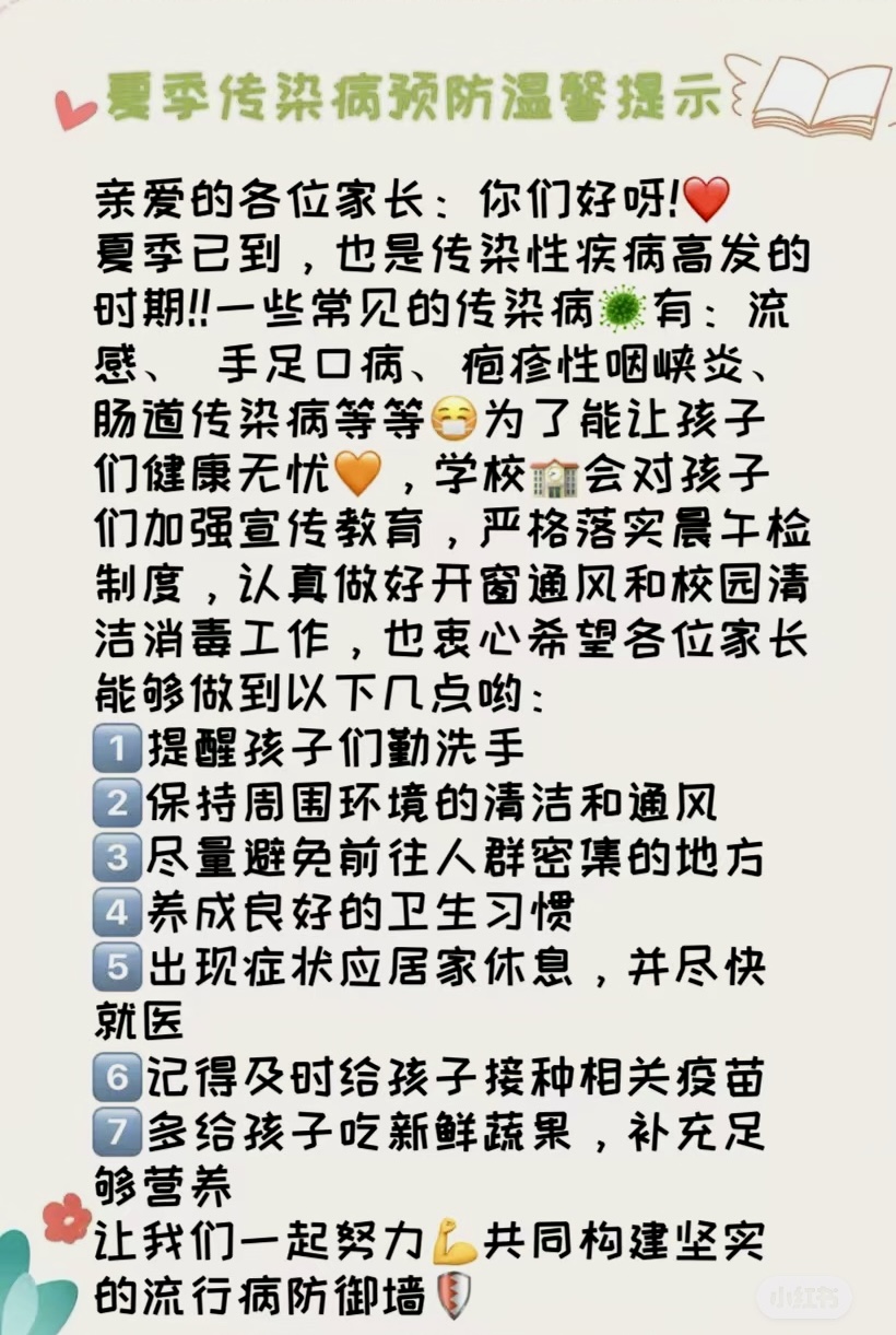 微信图片_20240704100803.jpg