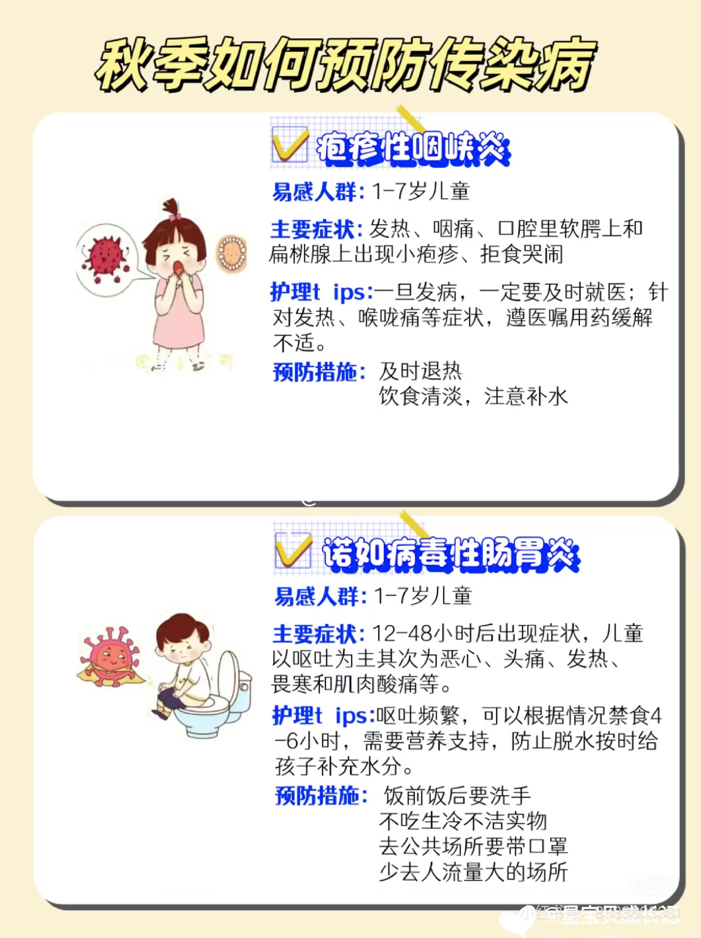 2d756da7fe6f46d79b2f617501763fea.jpg