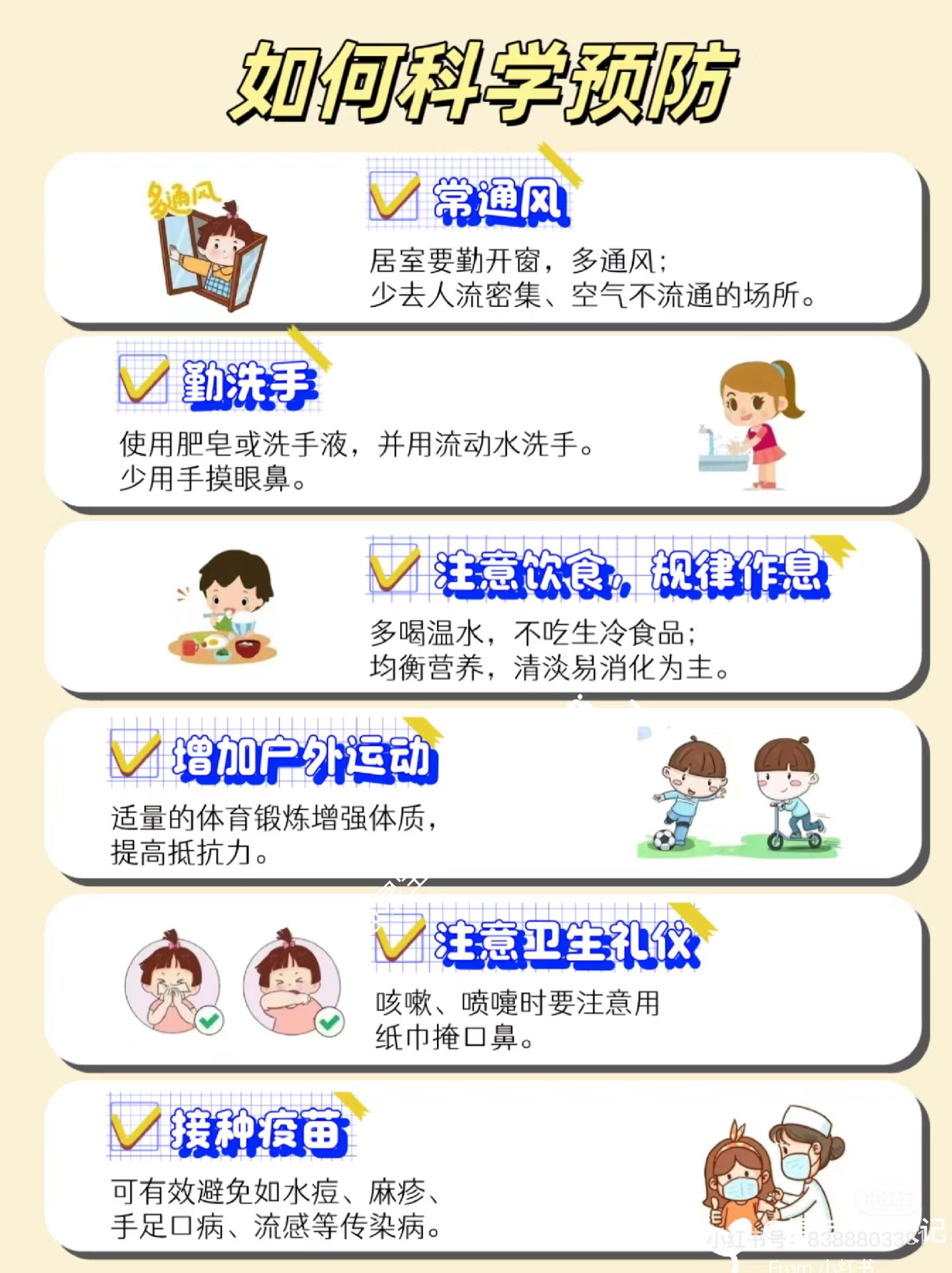 877c44862cd14a60b81be7974764ed13.jpg