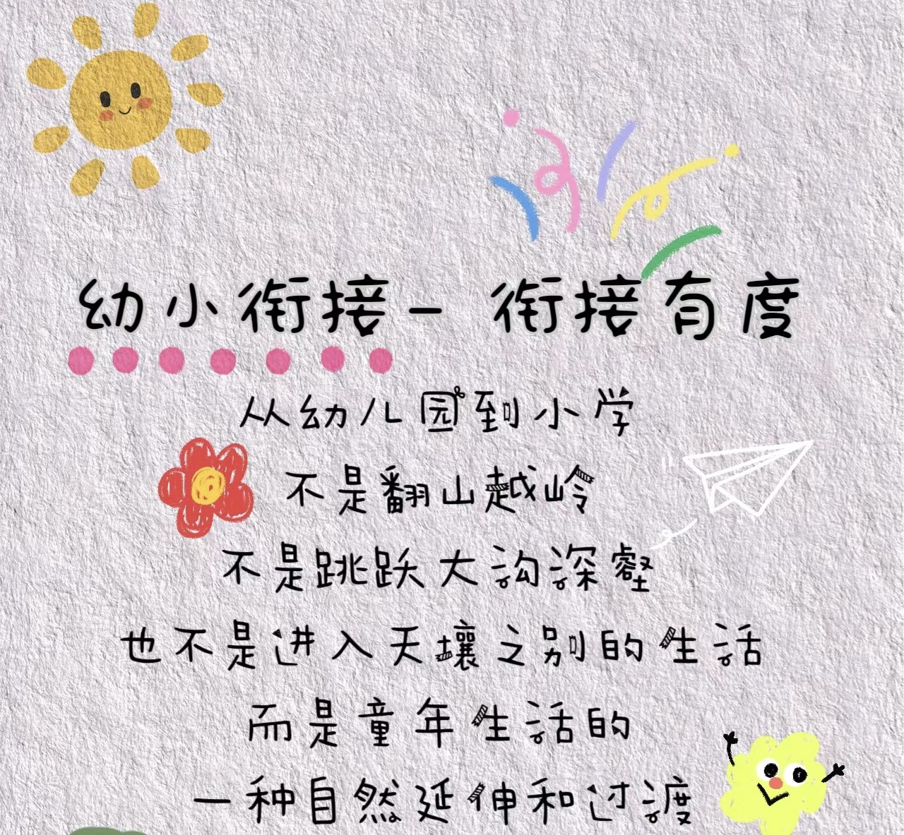 微信图片_20241016103451.jpg