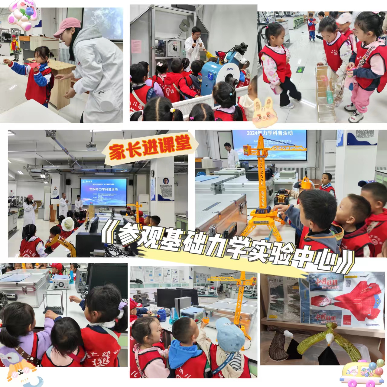微信图片_20241011133718.jpg