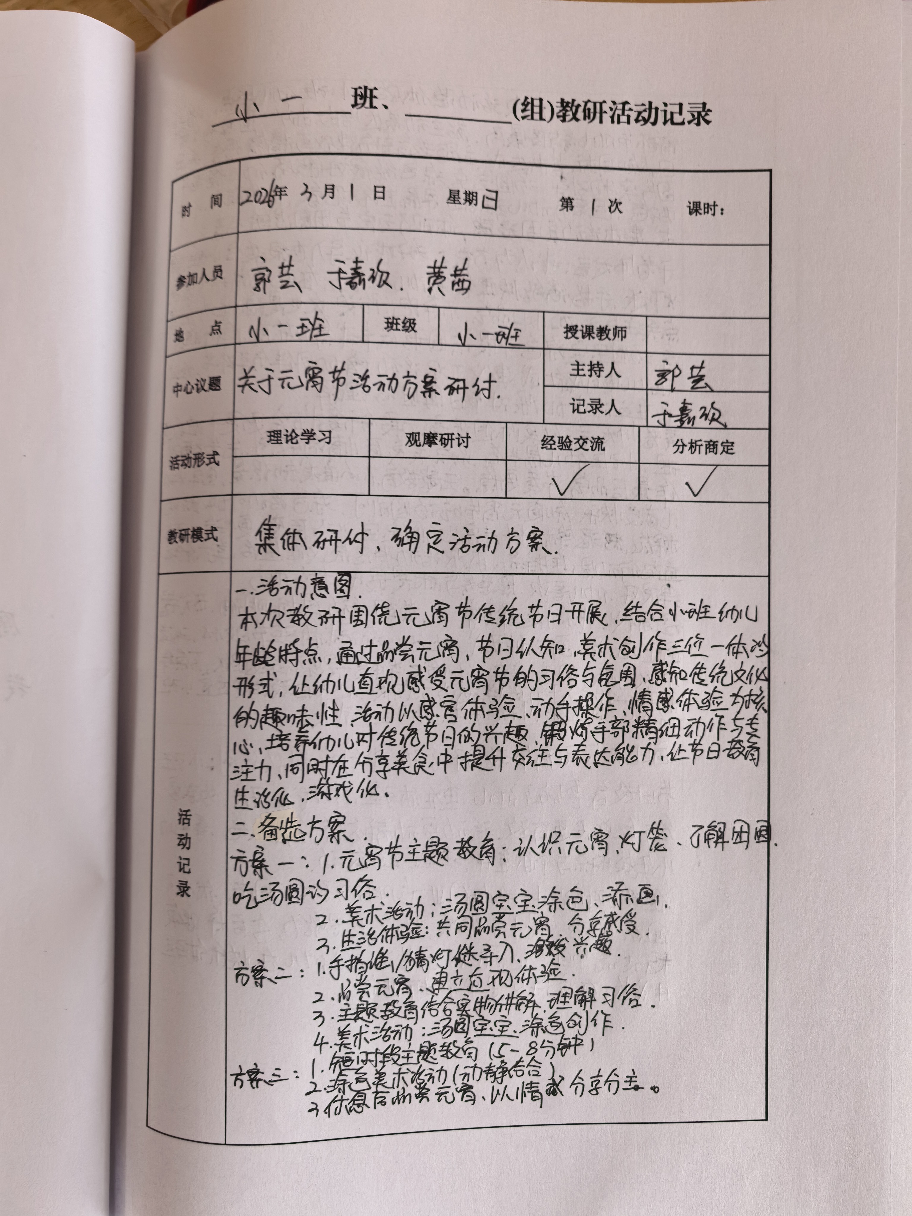 aa5c98749f71400cb5a5022670509719.jpg aa5c98749f71400cb5a5022670509719.jpg